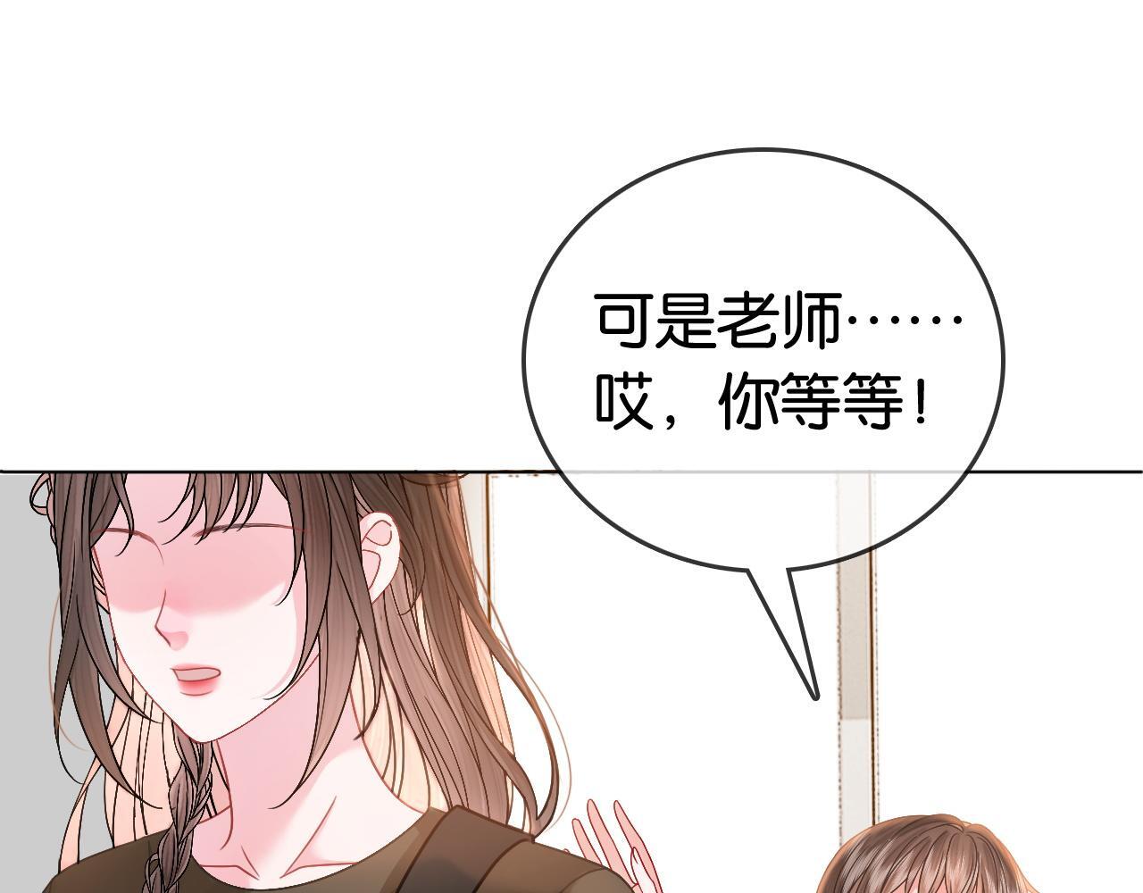 第10话 幕后BOSS69