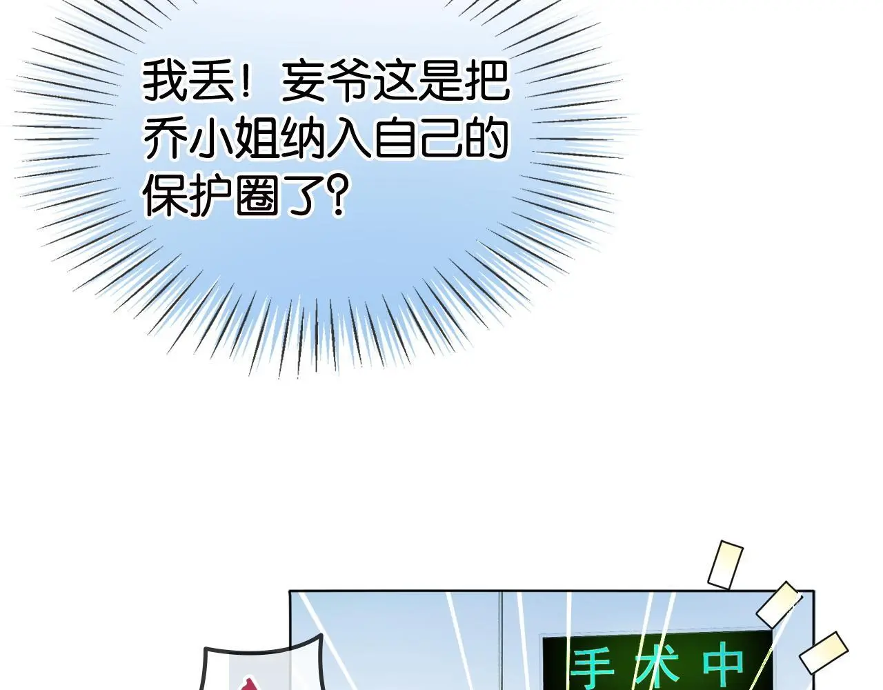 第18话 神医92