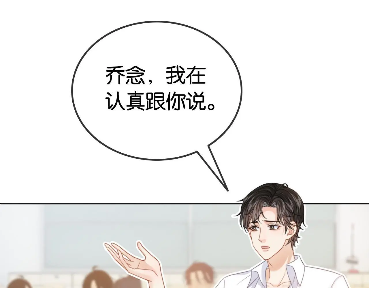 第17话 考神降临52