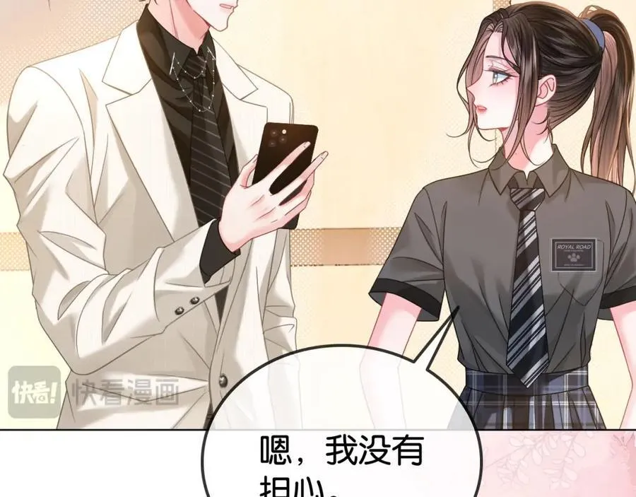 第31话 超萌豆丁是护姐狂魔42