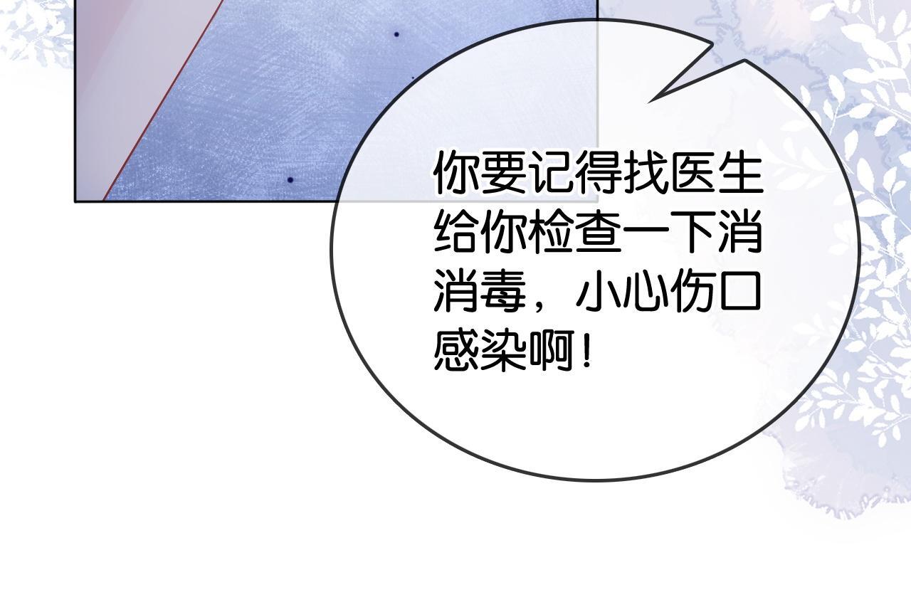 第7话 救治落水小孩70