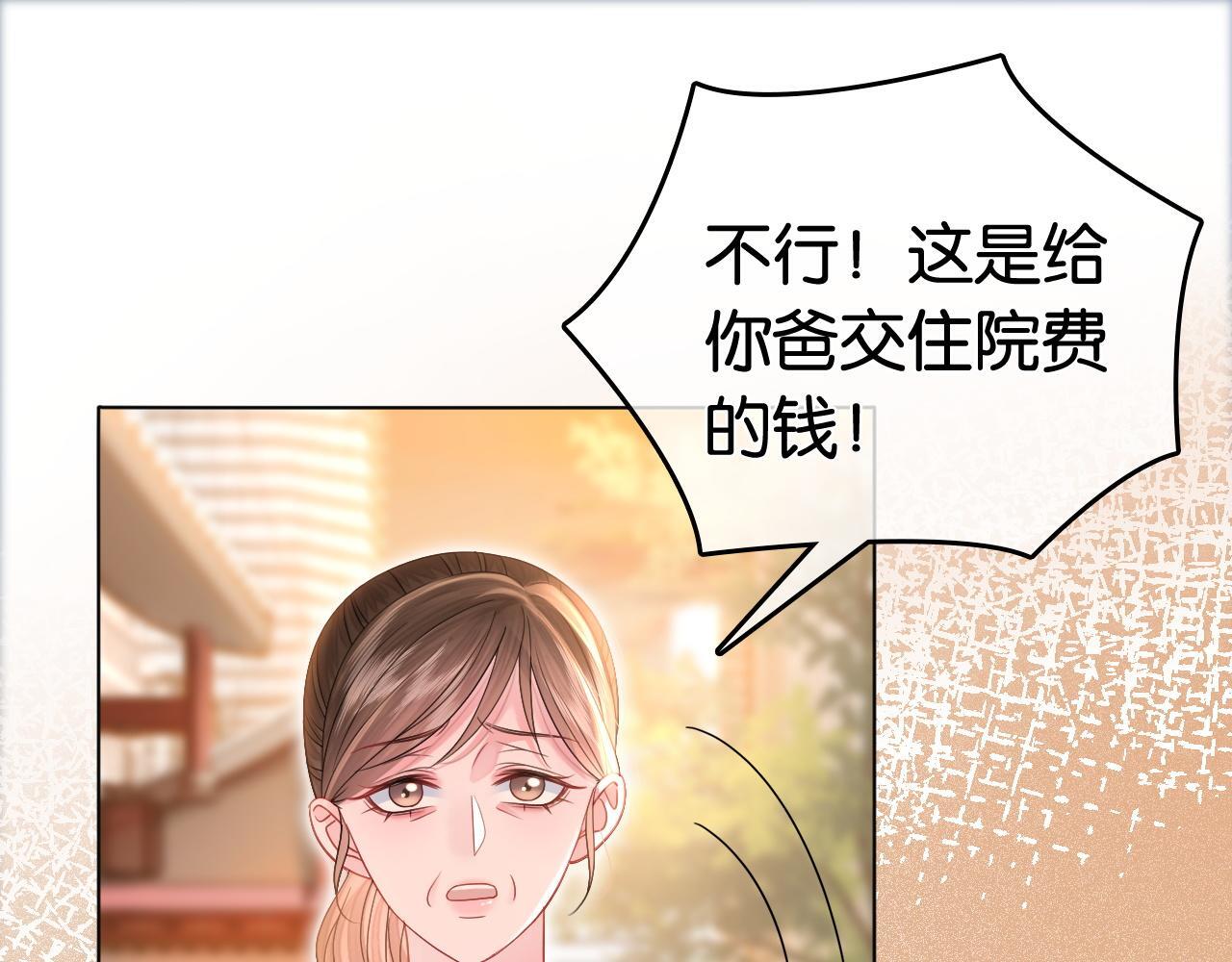 第12话 武力值MAX48