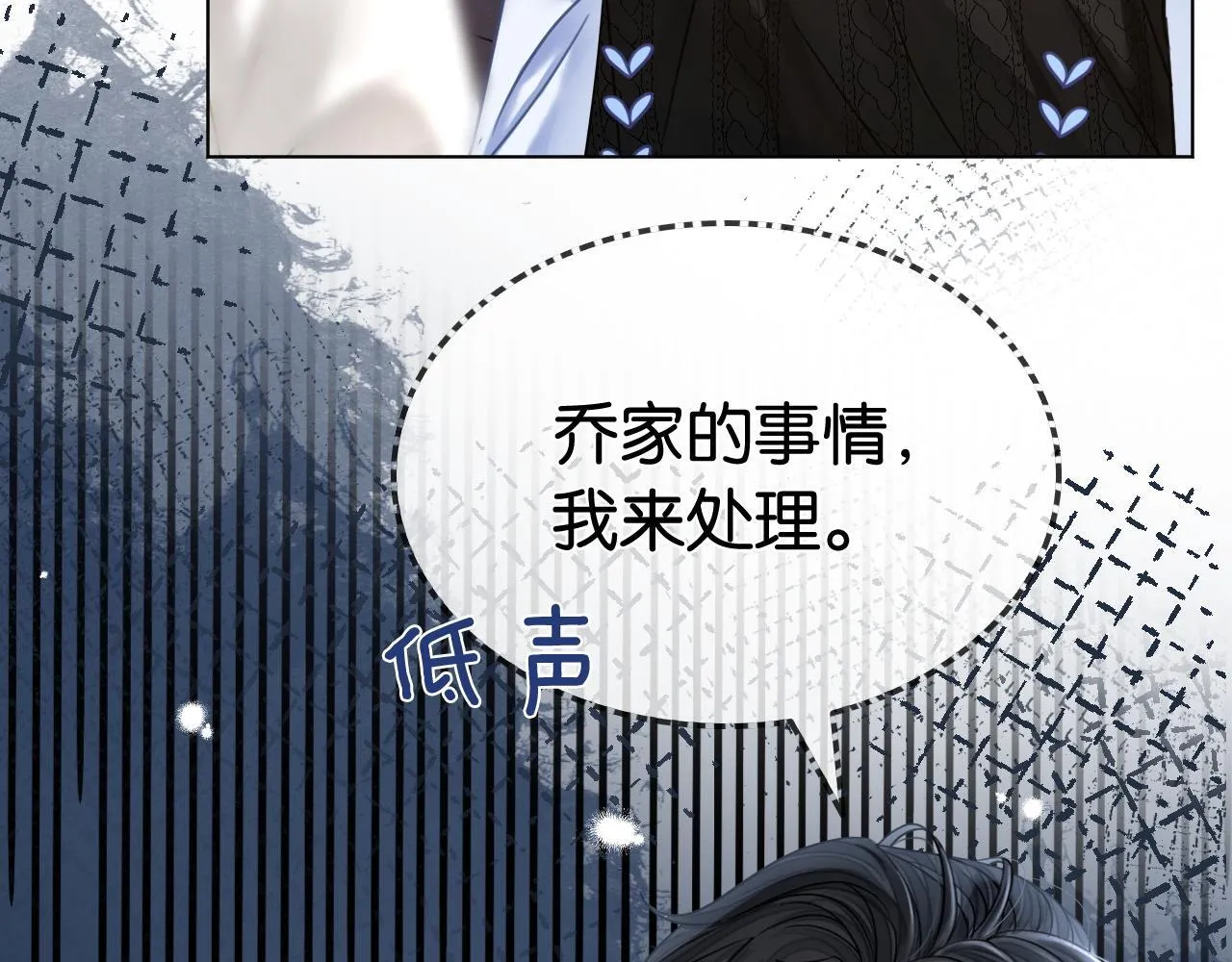 第28话 双倍宠溺58