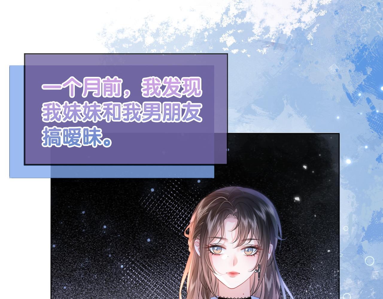 第1话 真正的家人9