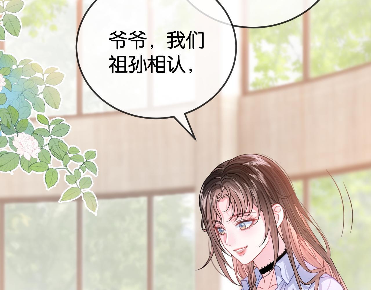 第5话 高下立判36
