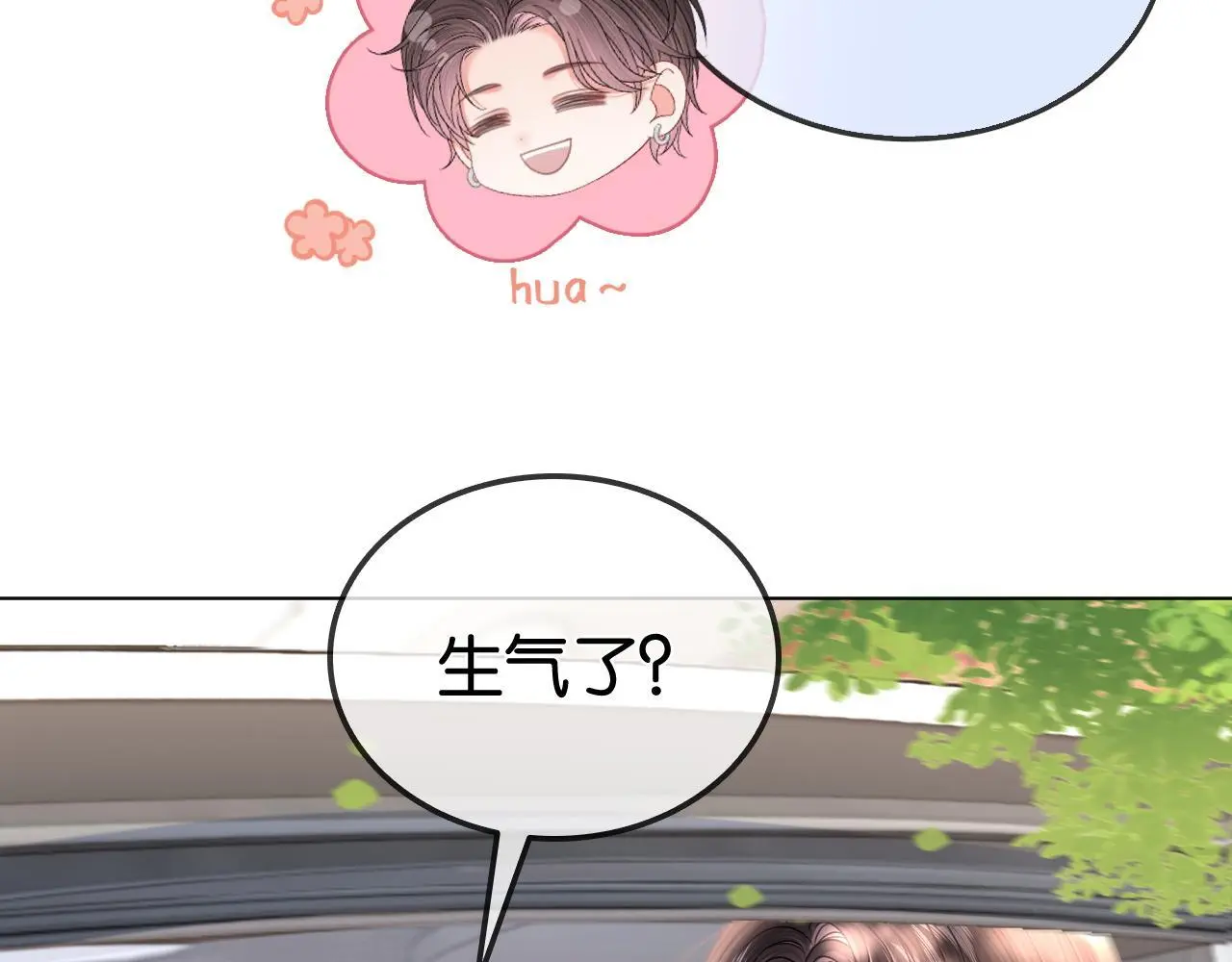 第22话 新马甲！珠宝设计师20