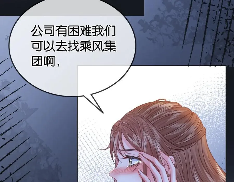 第31话 超萌豆丁是护姐狂魔67