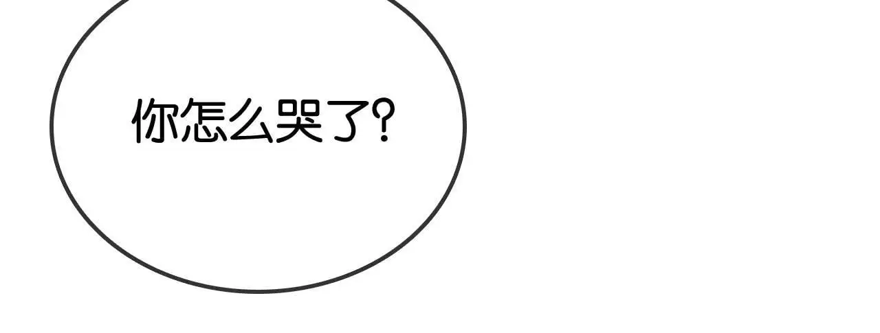 第25话 当场还击白莲花94