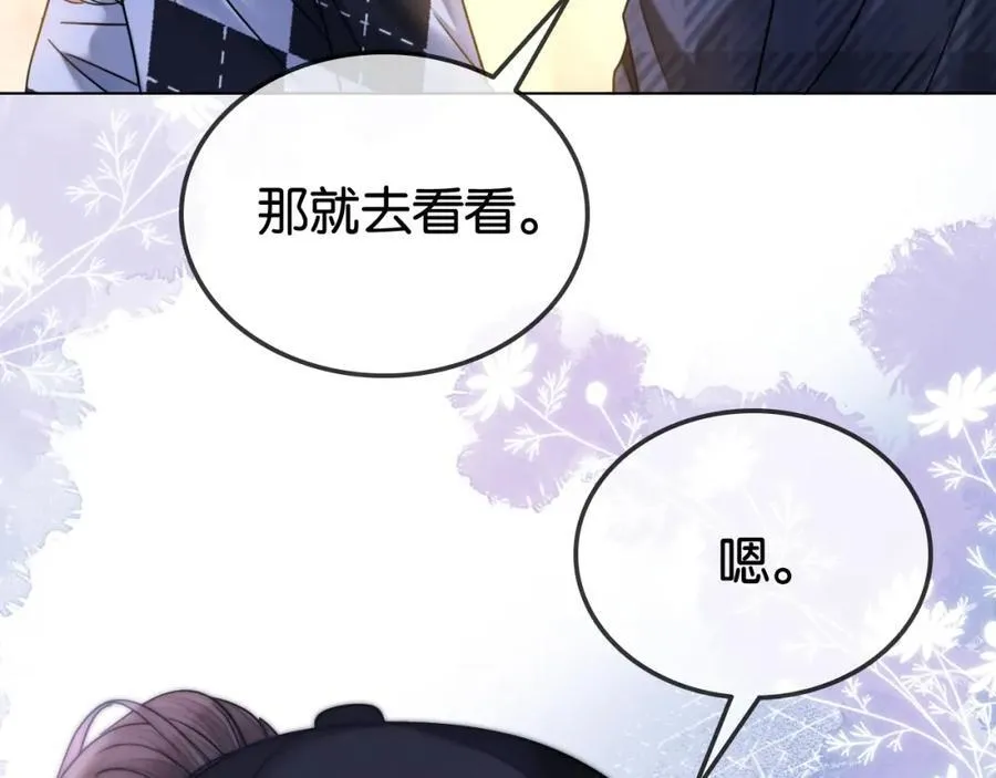 第34话 惹不起的人94