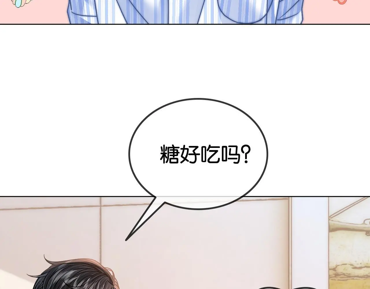第16话 暗搓搓吃醋90