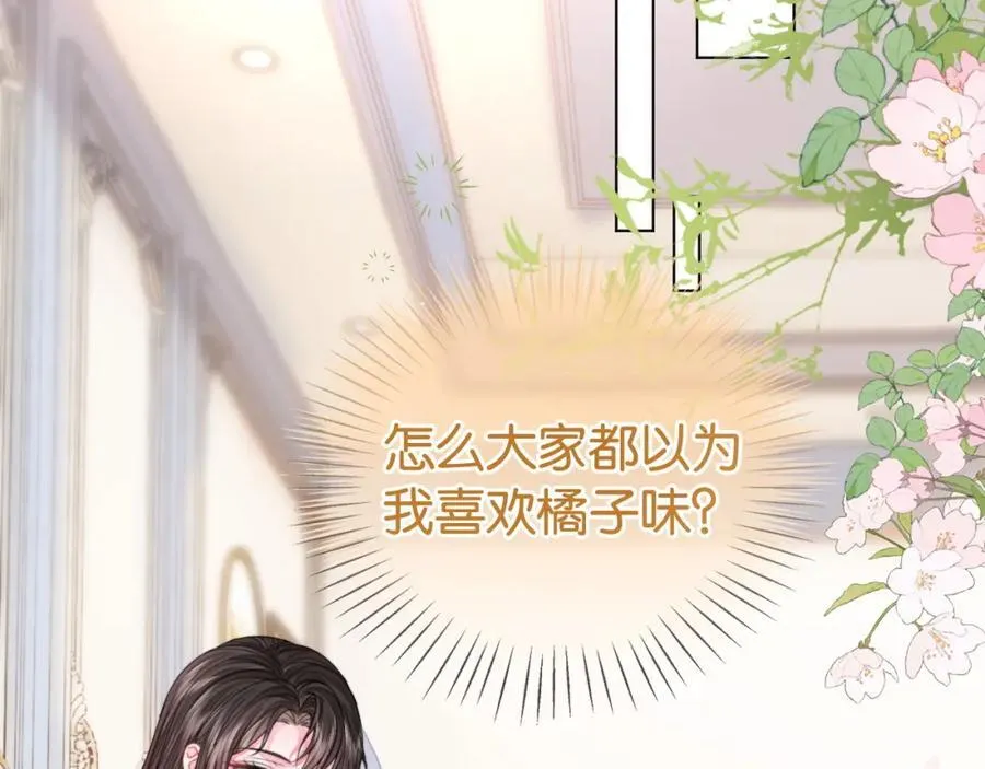第31话 超萌豆丁是护姐狂魔103