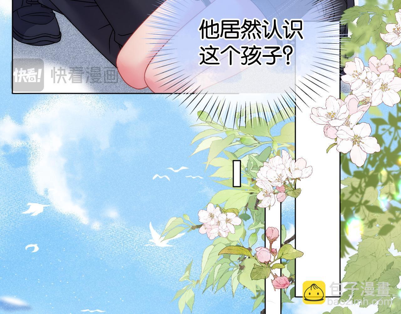 第7话 救治落水小孩78