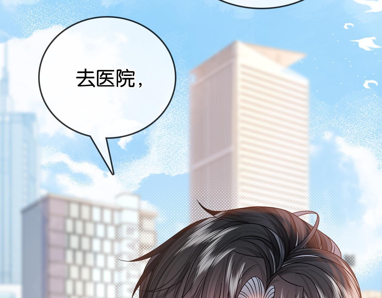 第7话 救治落水小孩95