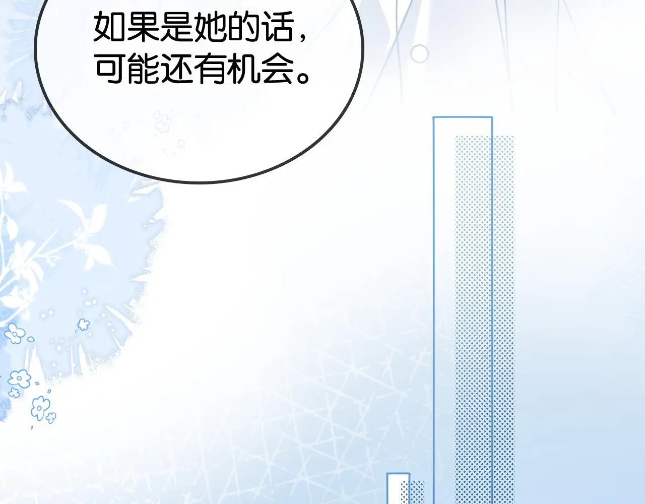 第18话 神医67