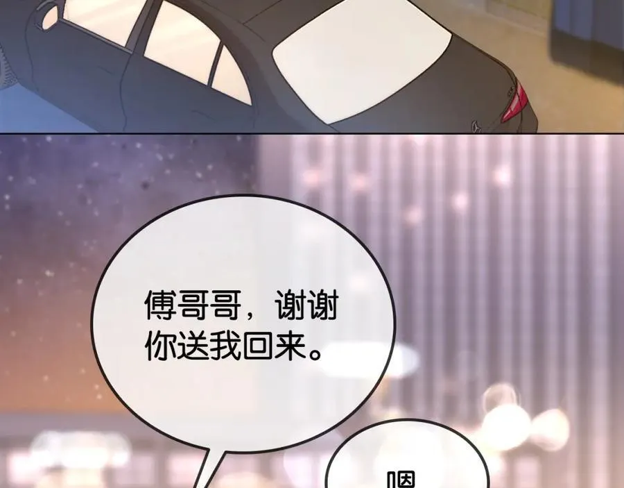 第31话 超萌豆丁是护姐狂魔49