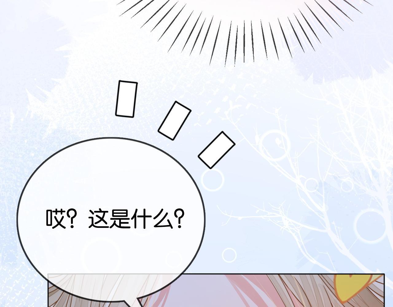 第9话 学霸马甲掉了！80