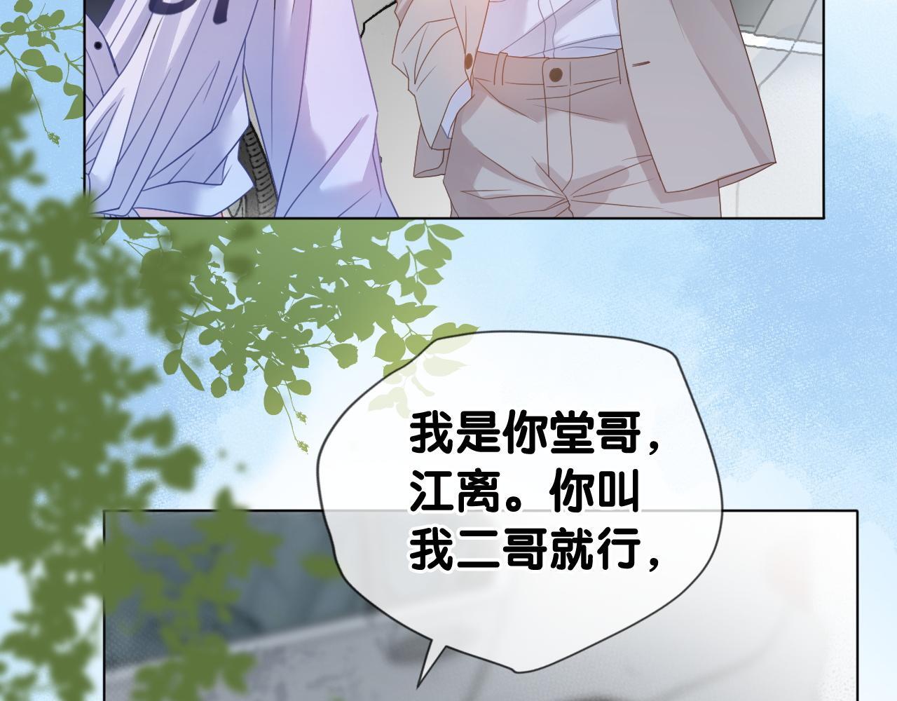 第1话 真正的家人60