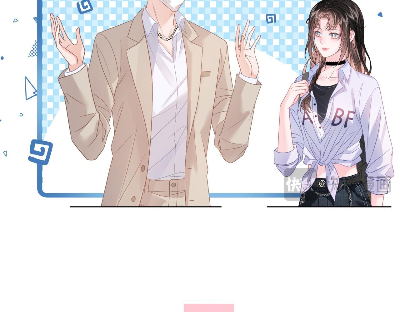 第8话 “争宠”的哥哥们46