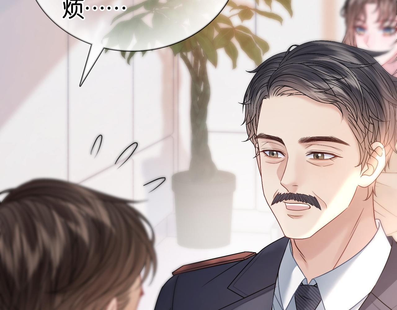 第13话 打脸势利眼养父52