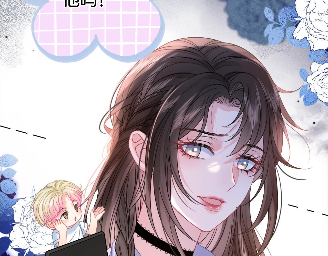 第4话 打脸绿茶一家人38
