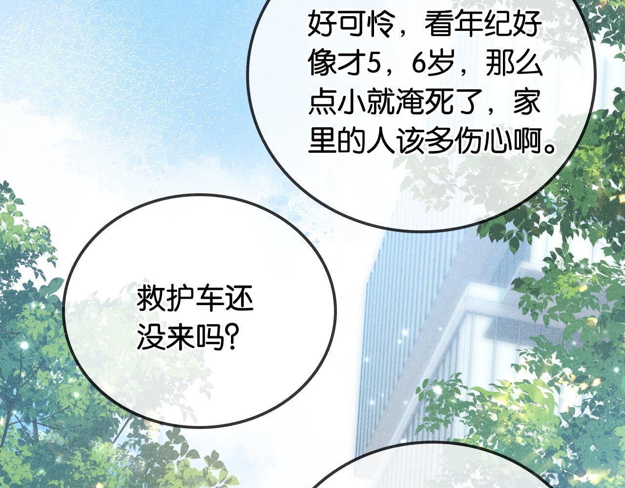 第6话 头号追求者100