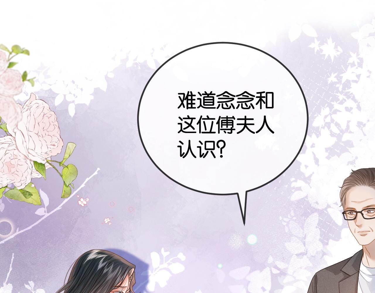 第5话 高下立判27