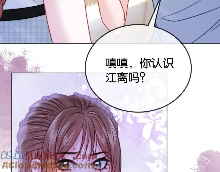 第33话 光速护妻6