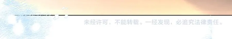 第31话 超萌豆丁是护姐狂魔105
