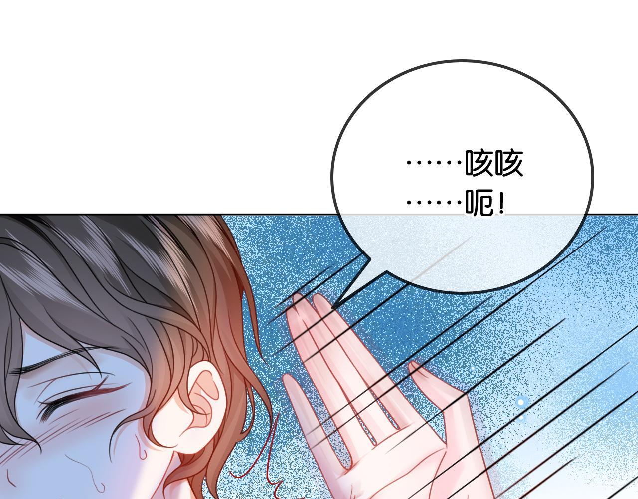 第6话 头号追求者81
