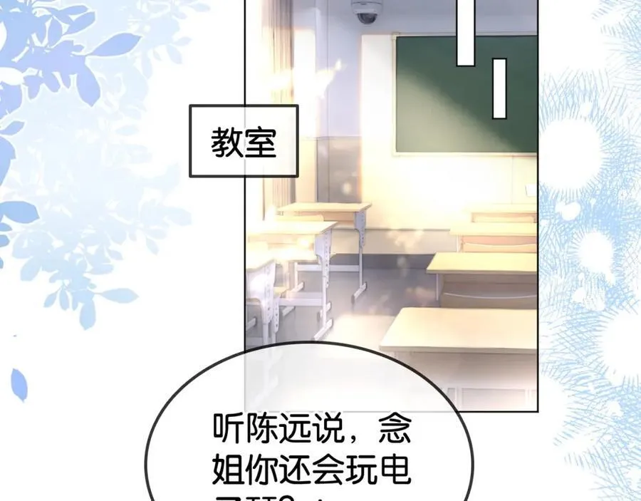 第32话 渣养父回头当舔狗55