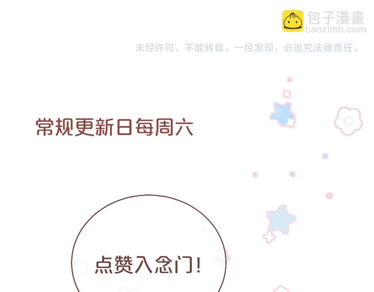 第7话 救治落水小孩111