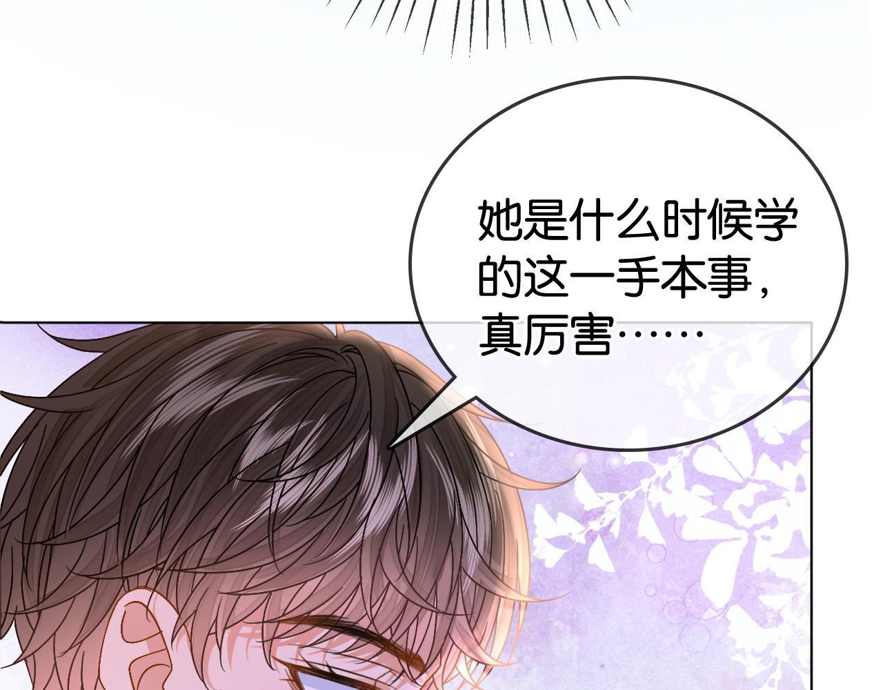 第7话 救治落水小孩53