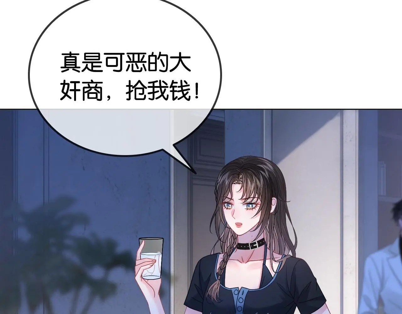 第21话 小钱钱飞走了？17