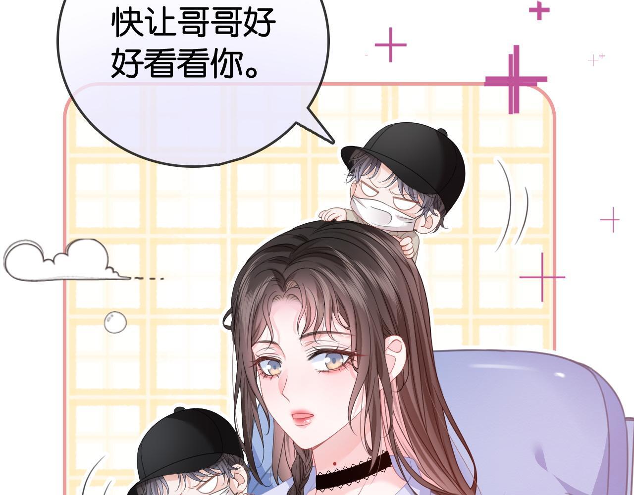 第8话 “争宠”的哥哥们20