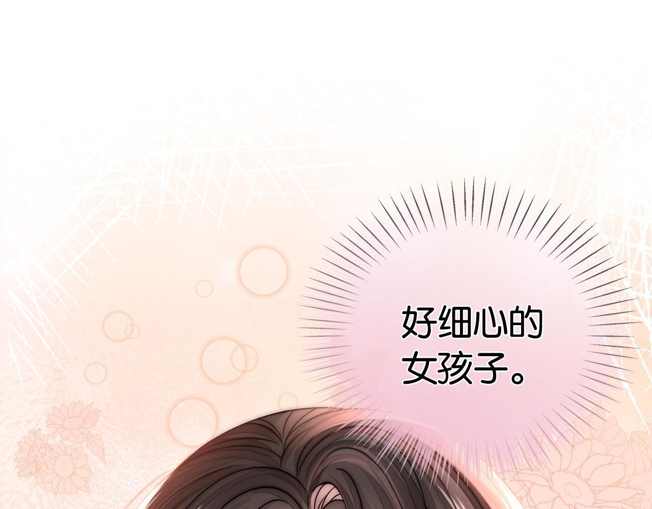 第10话 幕后BOSS50