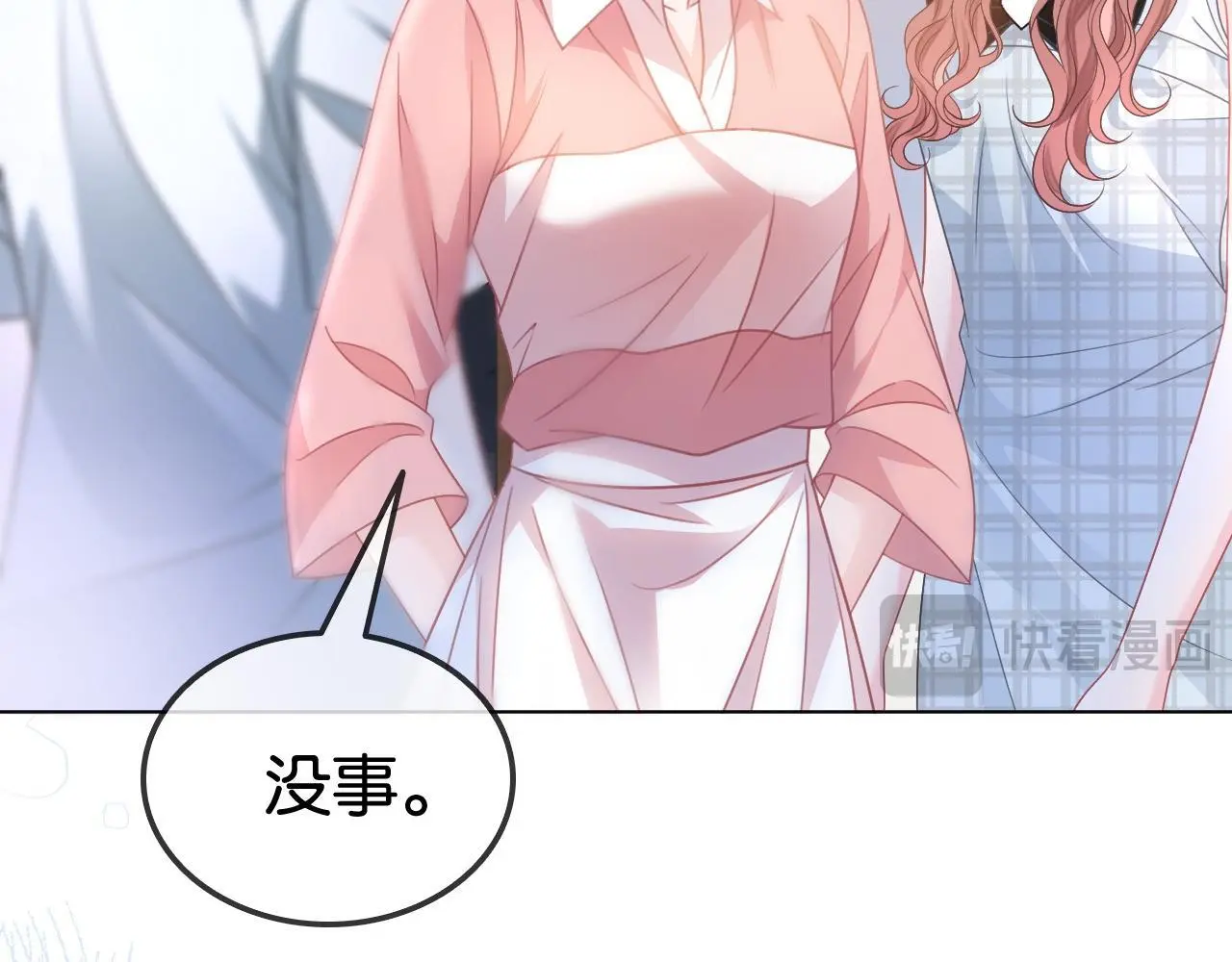 第21话 小钱钱飞走了？93