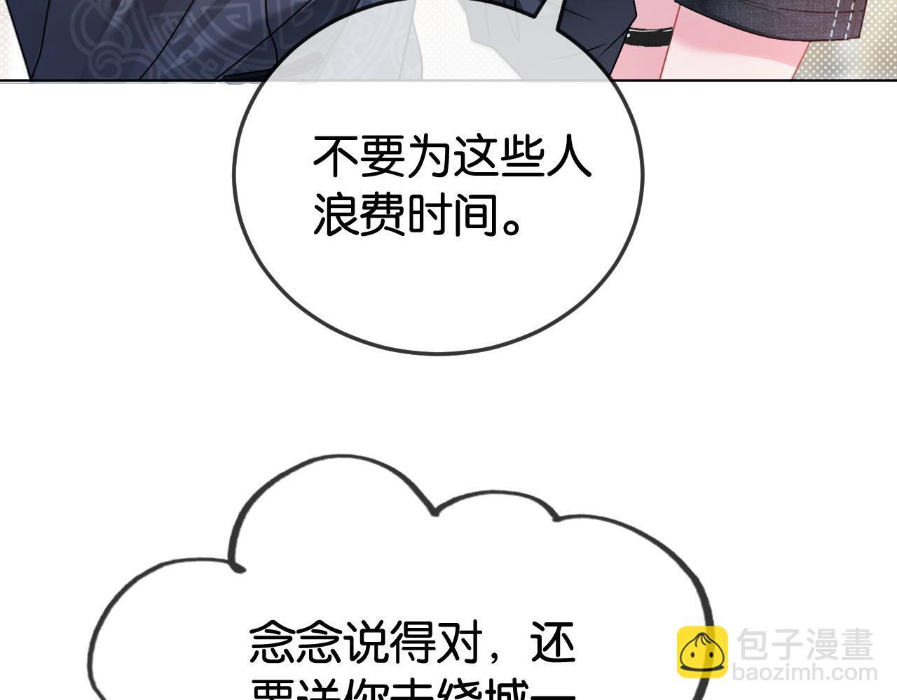 第5话 高下立判38