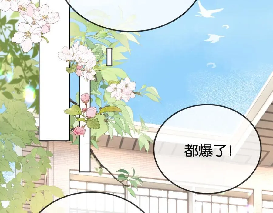 第33话 光速护妻64