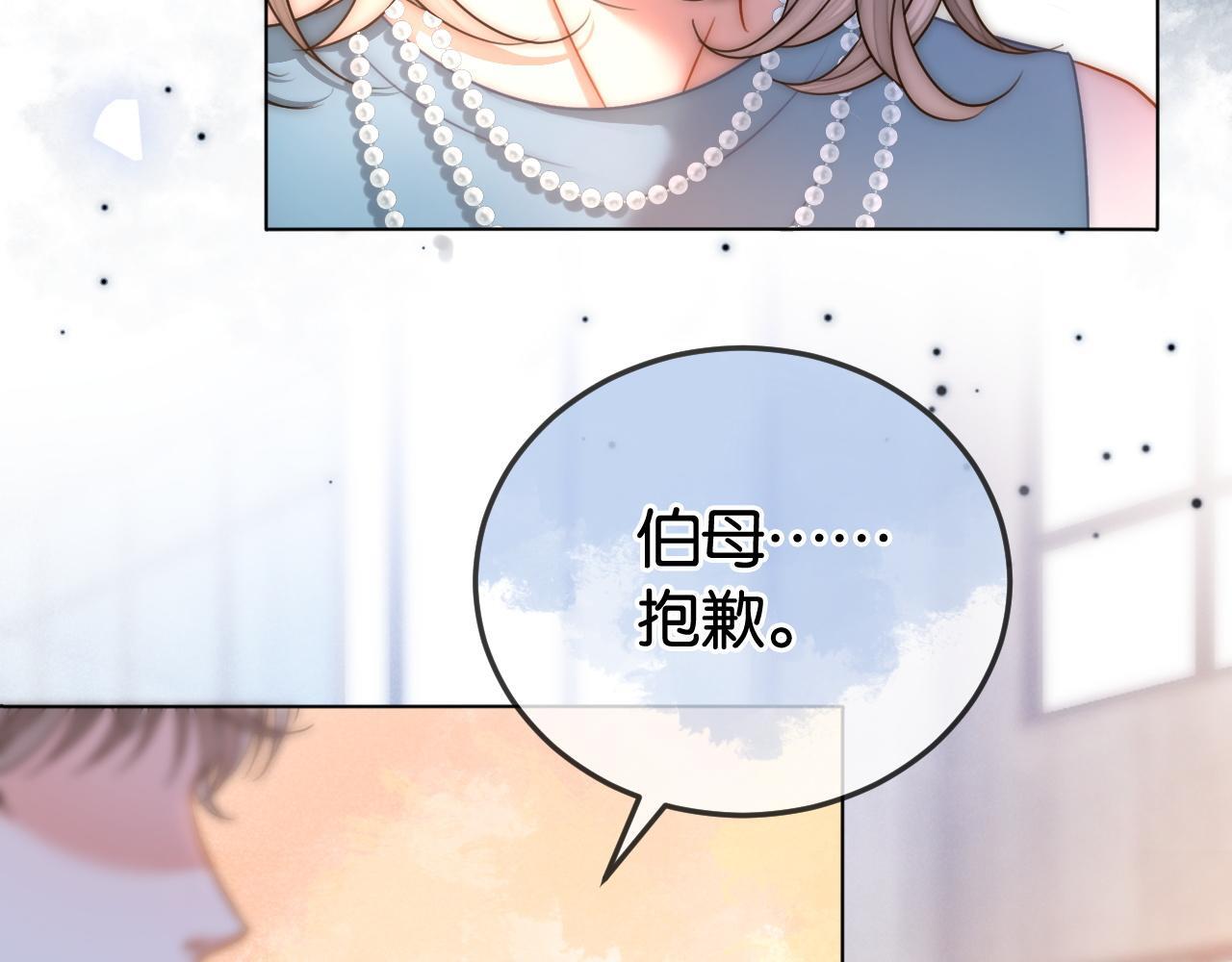 第4话 打脸绿茶一家人59