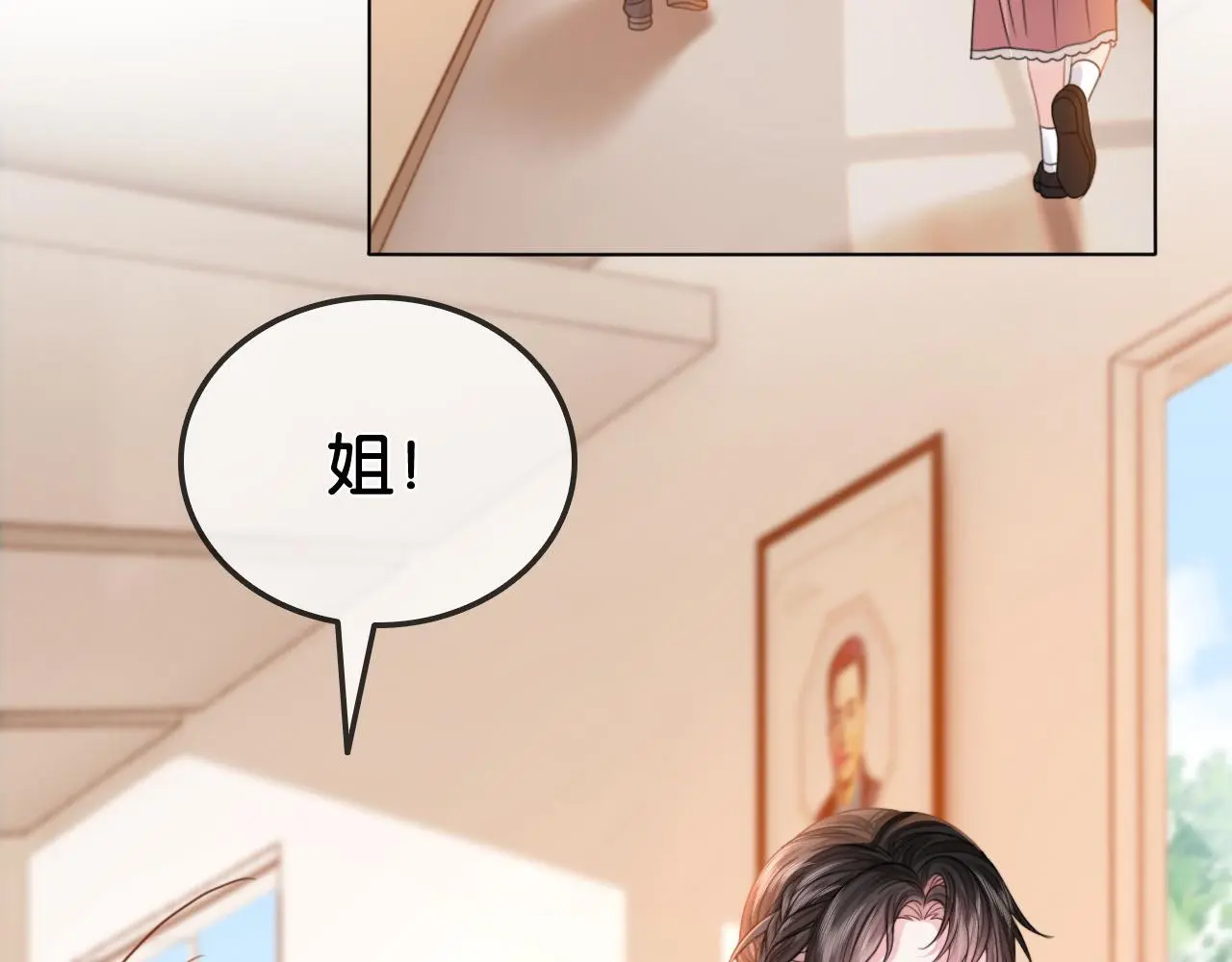 第15话 日赚两个小目标57
