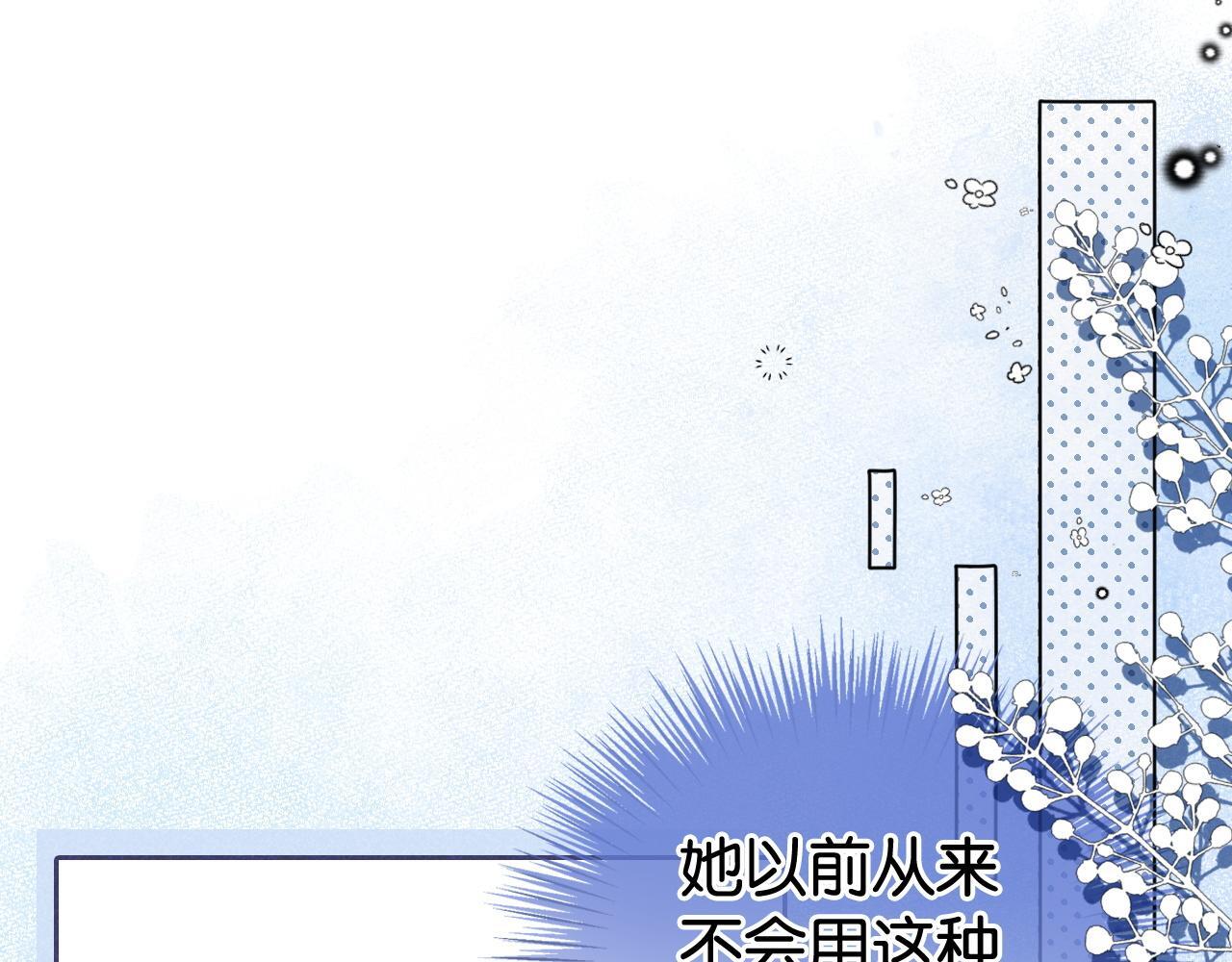 第7话 救治落水小孩3