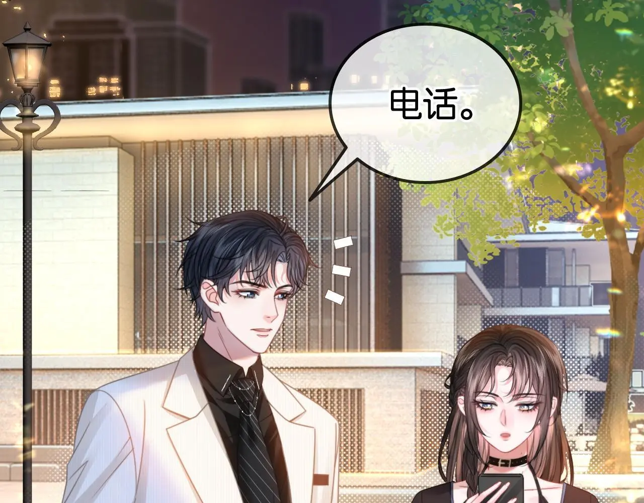 第20话 开除老师？！56