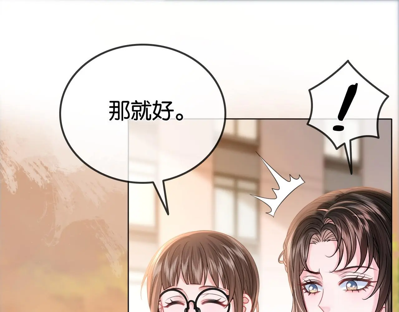 第17话 考神降临94