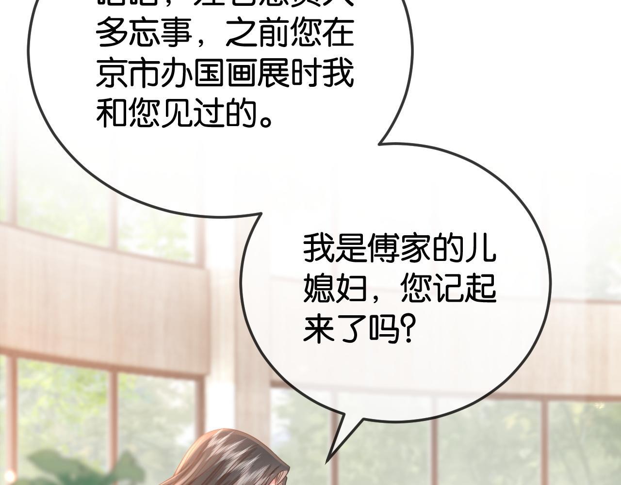 第5话 高下立判6