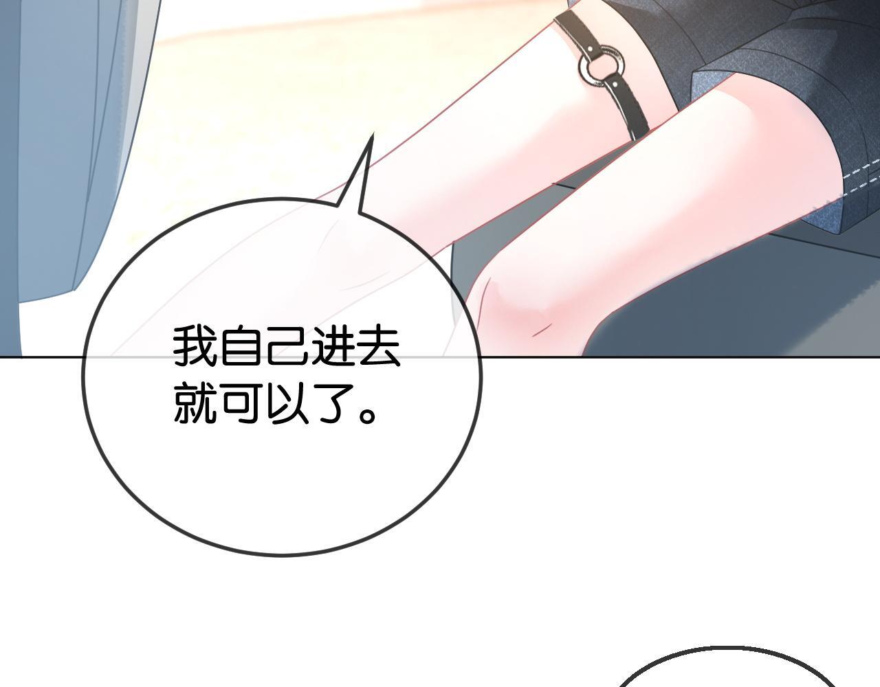 第5话 高下立判104