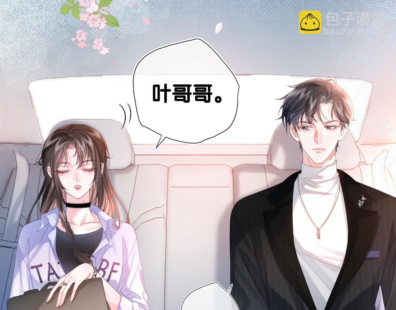 第1话 真正的家人82
