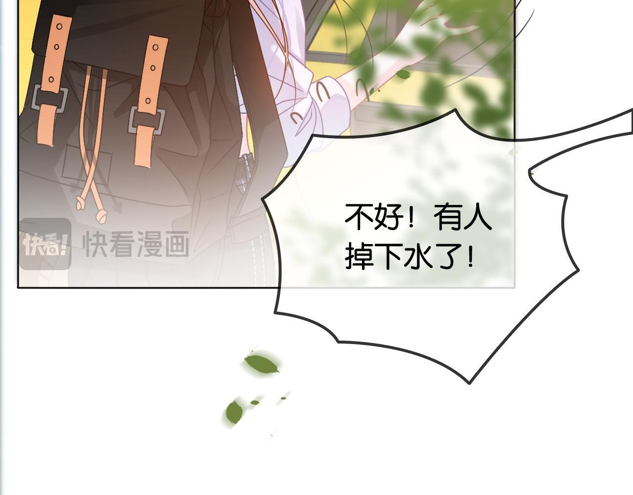 第6话 头号追求者48