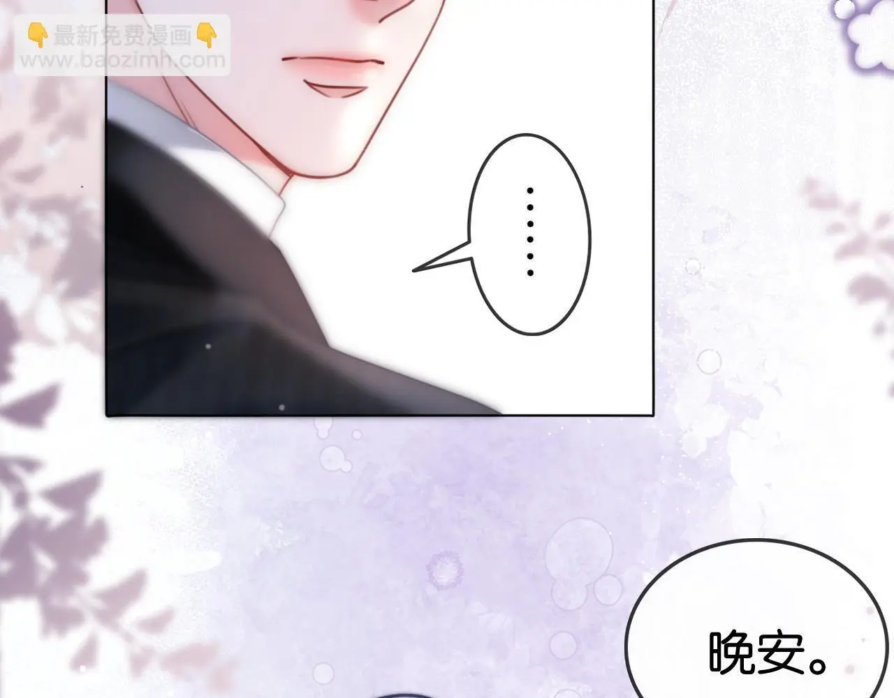 第19话 公主抱72