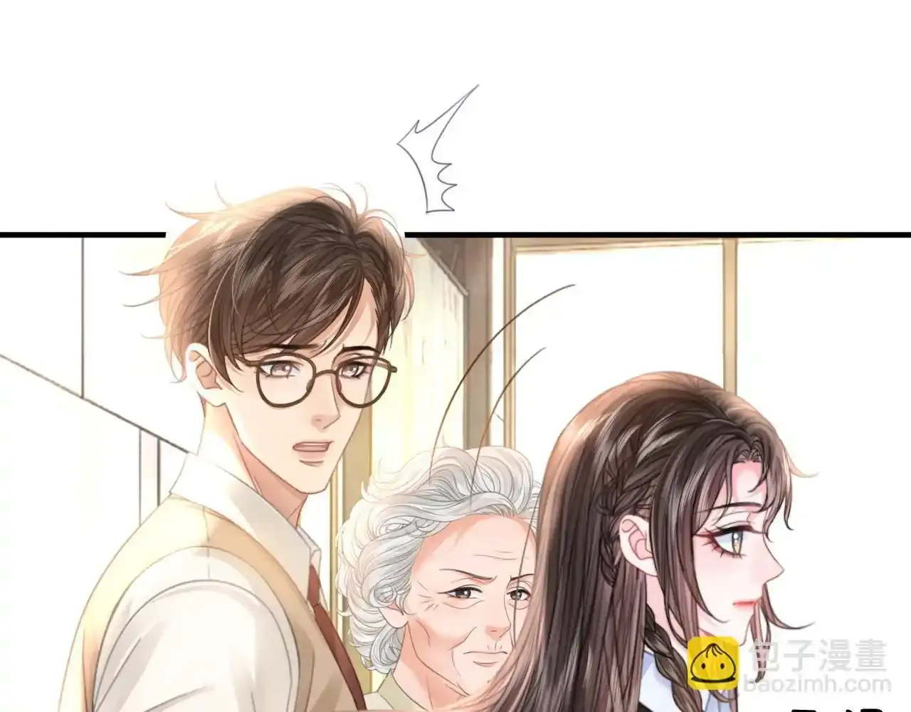 第29话 之前不是叫我哥哥吗12