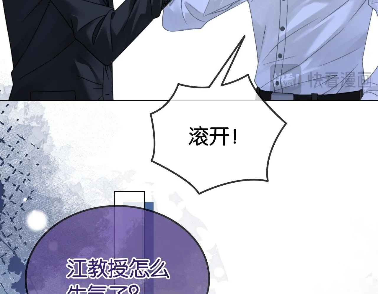 第28话 双倍宠溺49
